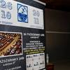Konferencja Muzeum Miasta Malborka w ramach programu EtnoPolska