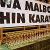 X  Mistrzostwa Malborskiego Klubu Kyokushin Karate w Kata i Kumite