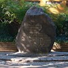Malbork uczcił 86. rocznicę Podziemnego Państwa Polskiego